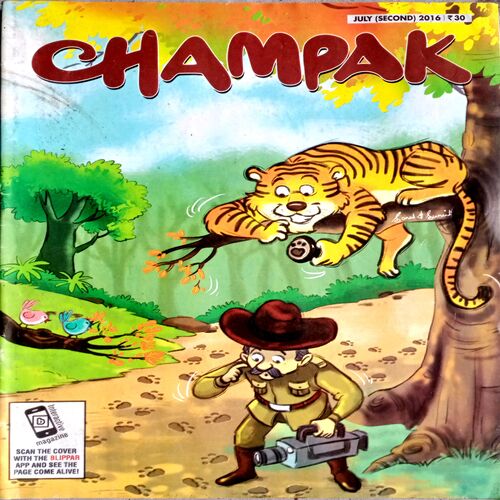 Champak (July 2nd 2016)