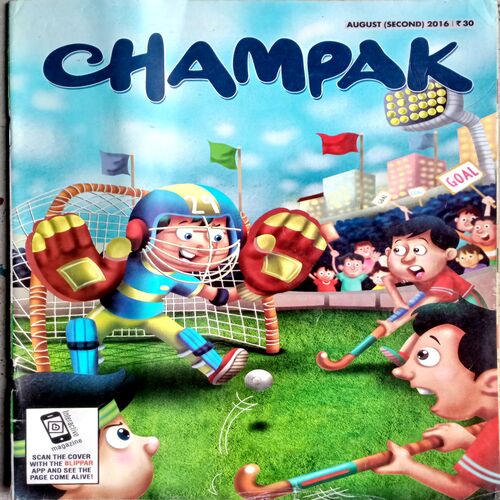 Champak (Aug 2nd 2016)