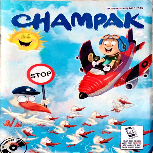 Champak (Oct 1st 2016)