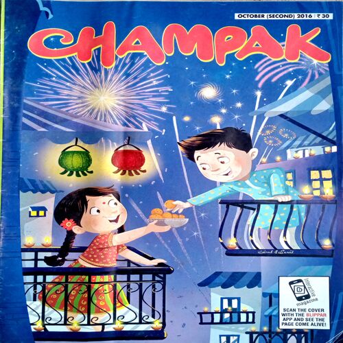 Champak (Oct 2nd 2016)