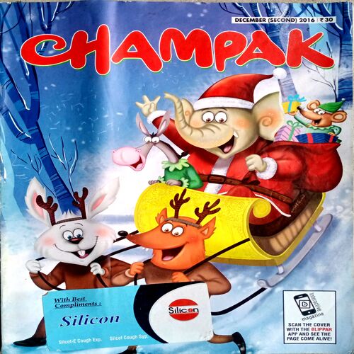 Champak  (Dec 2nd 2016)