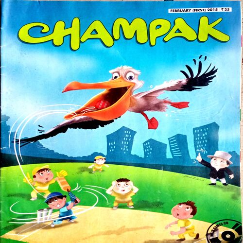 Champak (Feb 1st 2015)