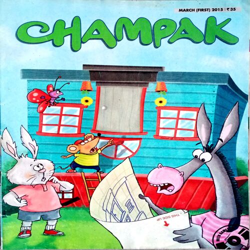 Champak (March 1st 2015)