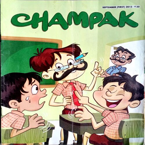 Champak (Sept 1st 2015)