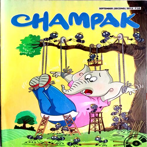 Champak (Sept 2nd 2015)