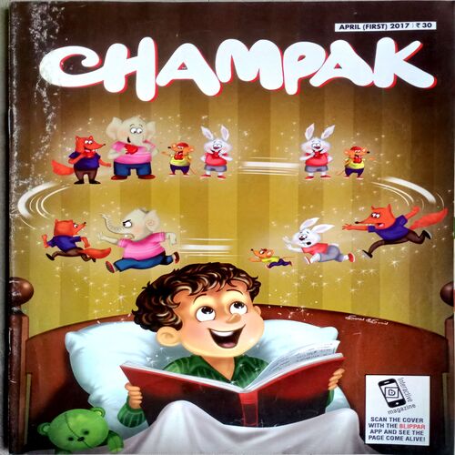 Champak (April 1st 2017)