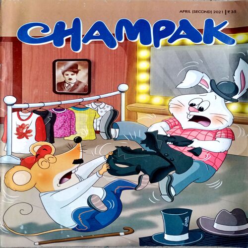 Champak (April 2nd 2021)