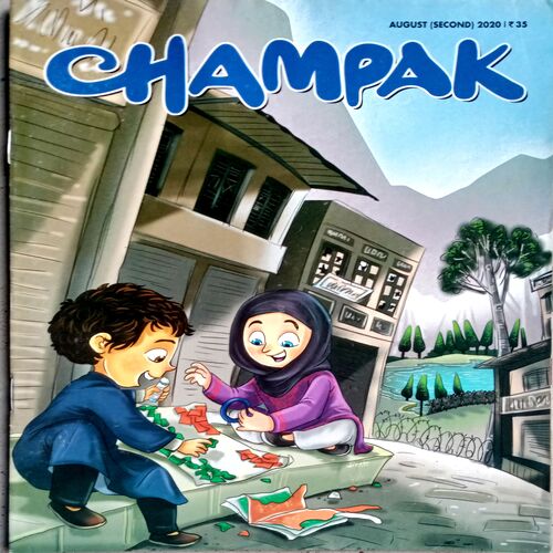 Champak (Aug 2nd 2020)