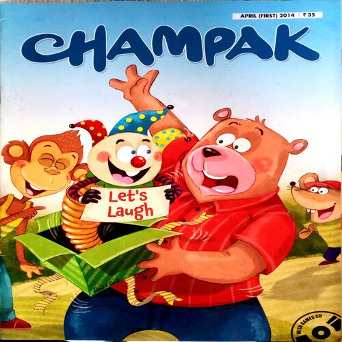 Champak (April 1st 2014)