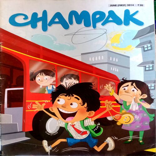 Champak (June 1st 2014)