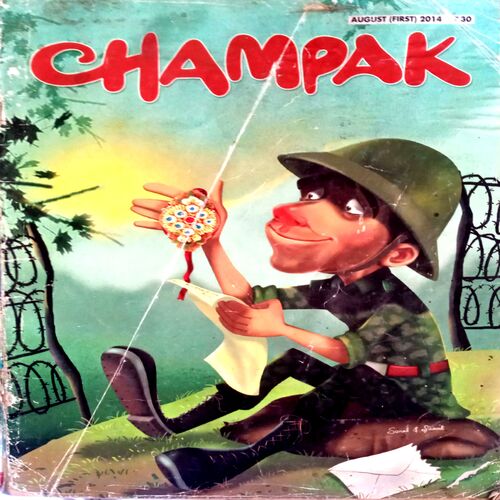 Champak (Aug 1st 2014)