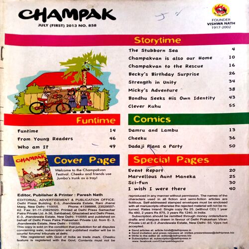 Champak (July 1st 2013) Coverless .