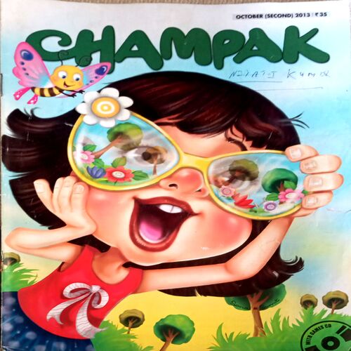 Champak (Oct 2nd 2013)