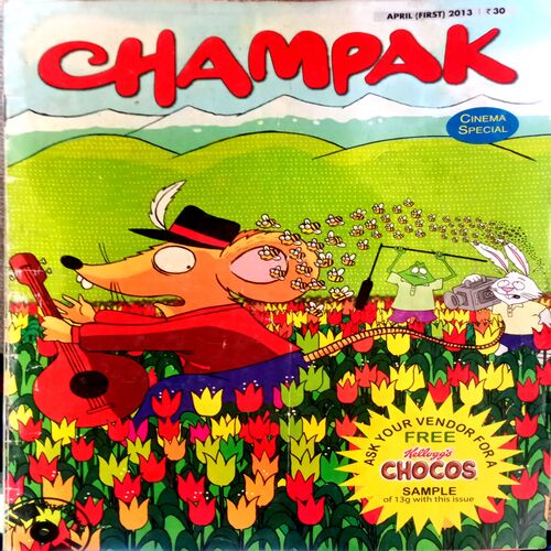 Champak (April 1st 2011)