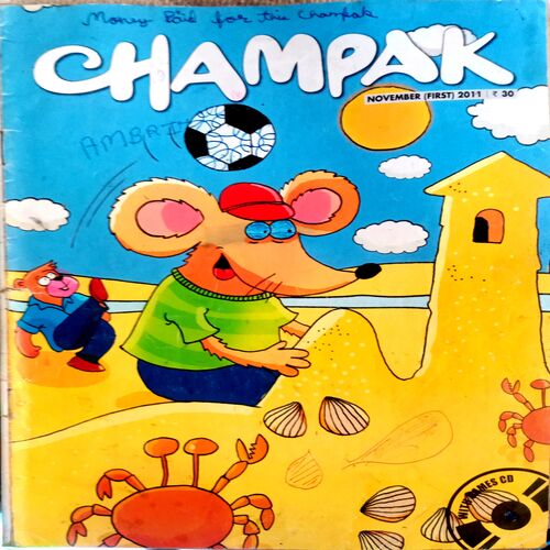 Champak (Nov 1st 2011)