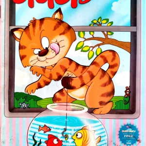 Champak (March 2nd 2012)