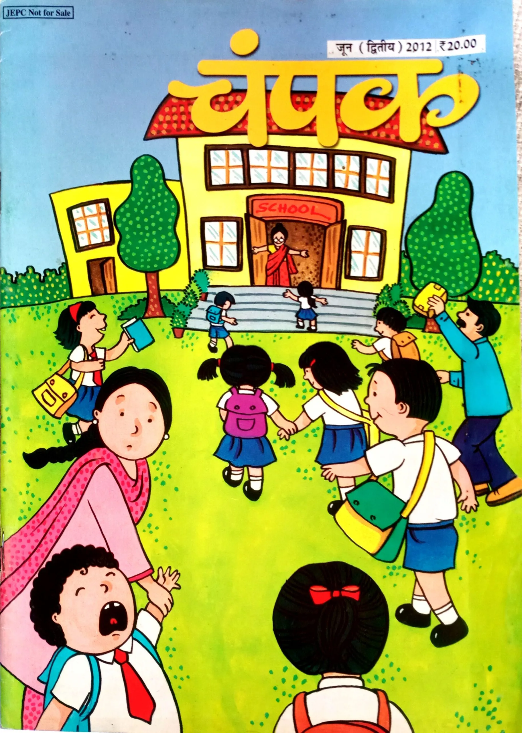 Champak (June 2nd 2012)
