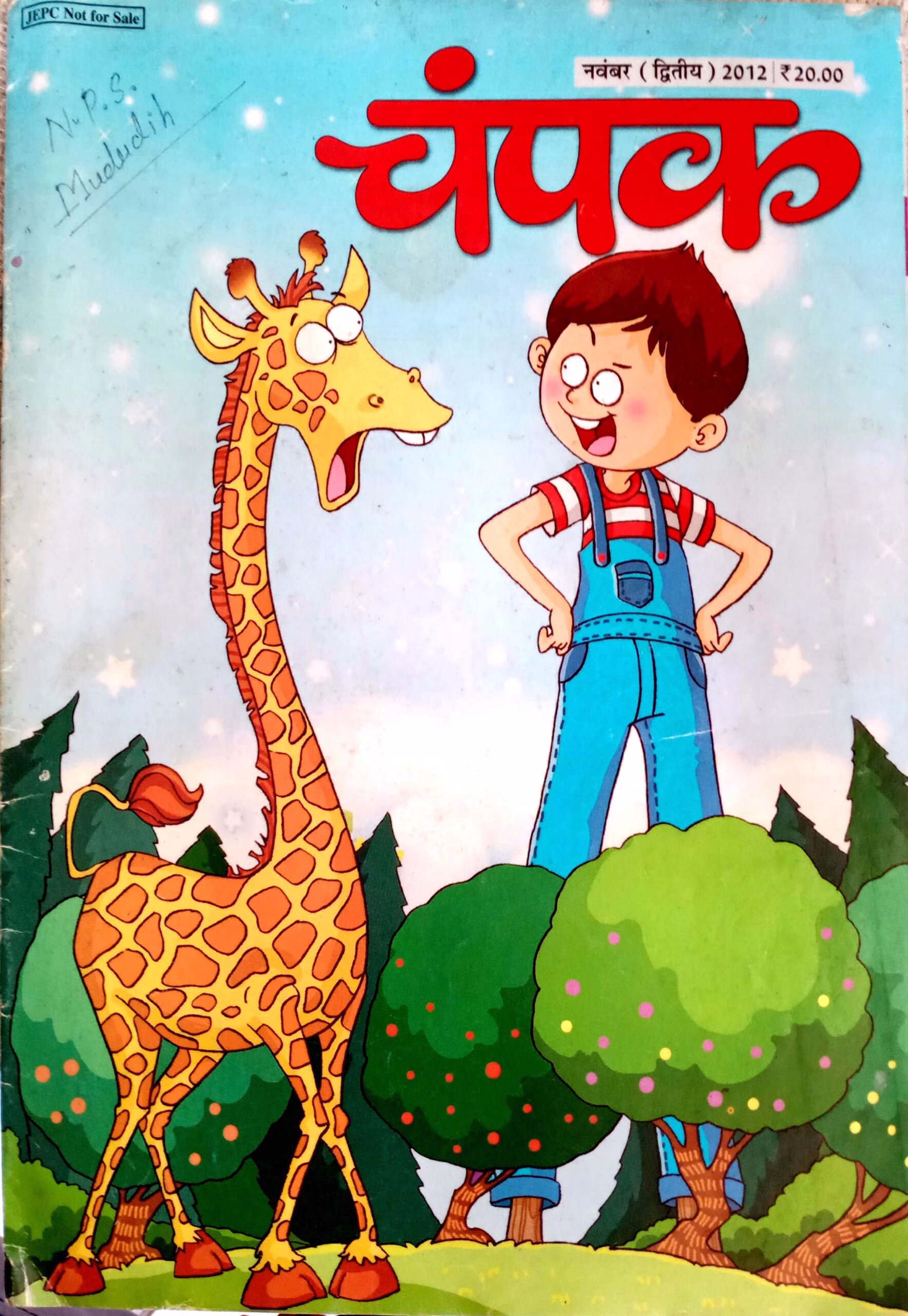 Champak (Nov 2nd 2012)