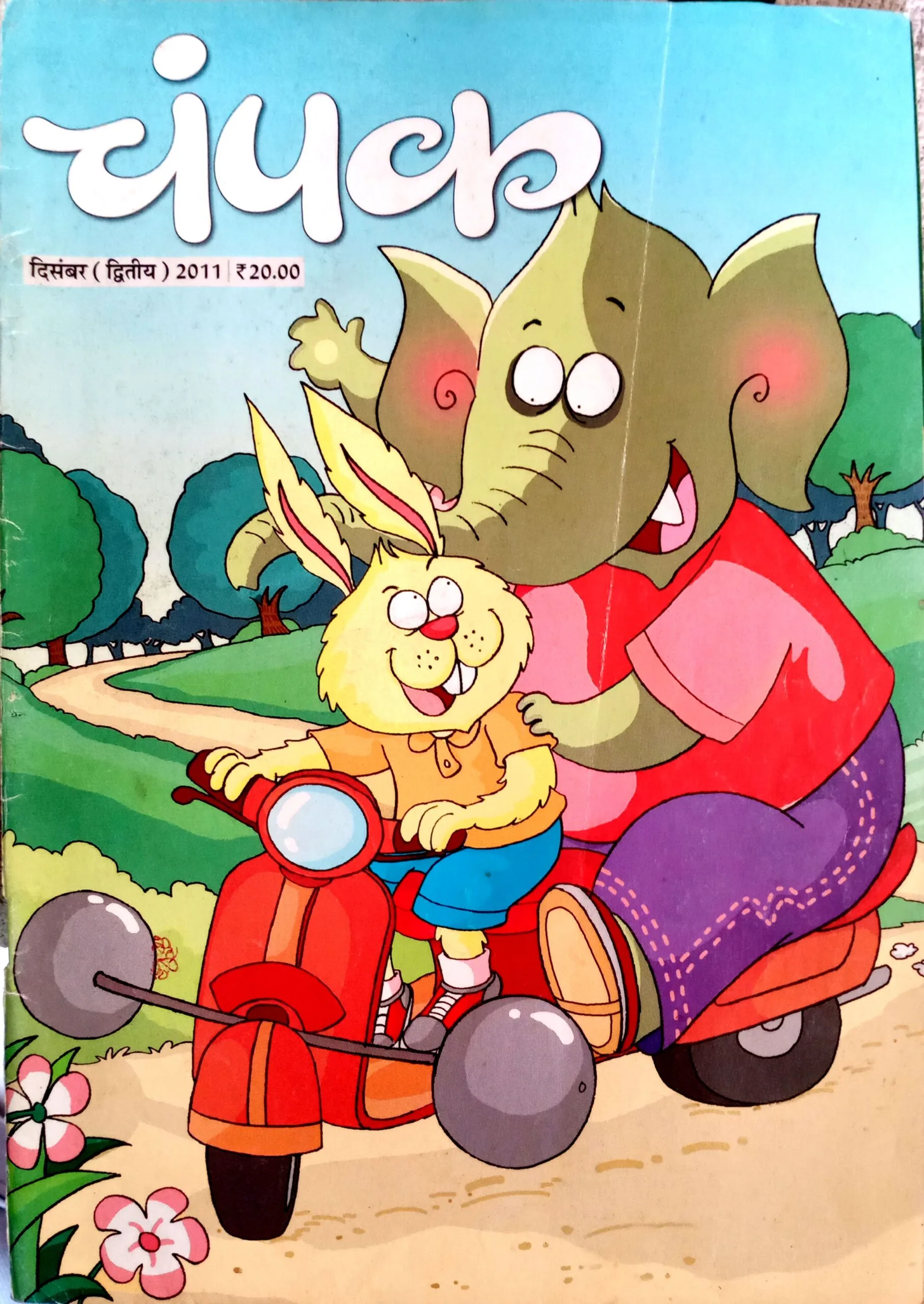 Champak (Dec 2nd 2011)