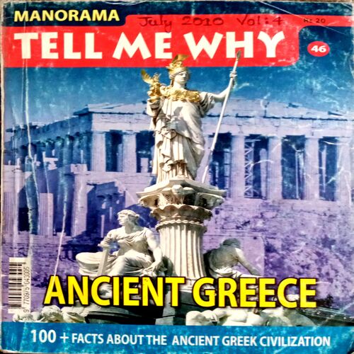Tell Me Why (July 2010 Vol:4)