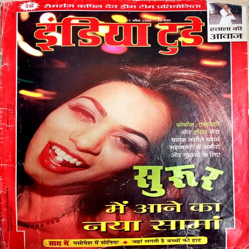 India Today (7 April 1999)