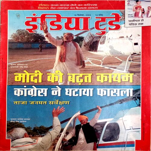 India Today (18 Dec 2002)