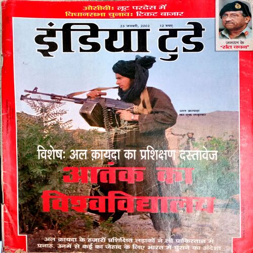 India Today (23 Jan 2003)