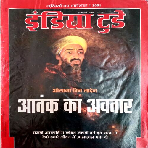 India Today (9 Jan 2002)