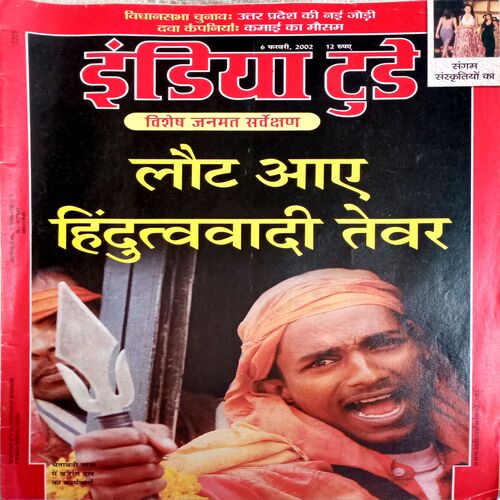 India Today (6 Feb 2006)