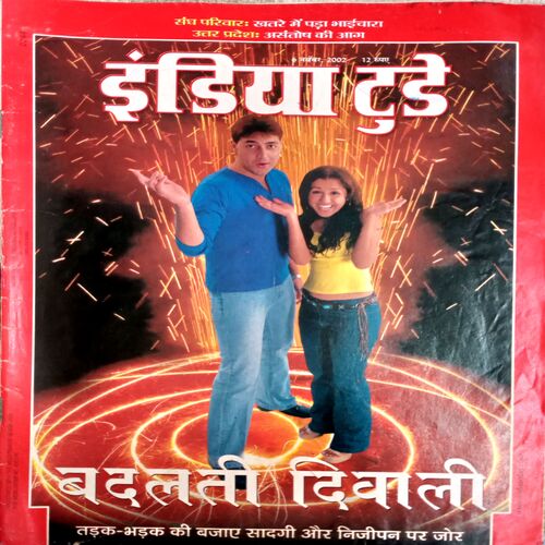 India Today (4 Nov 2002)