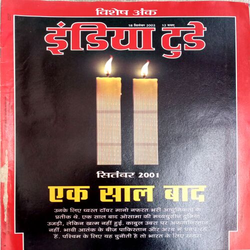 India Today (18 Dec 2002)