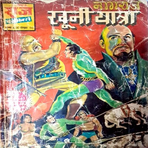Nagraj Khooni Yatra