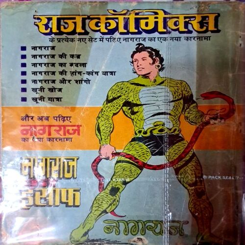 Nagraj Khooni Yatra