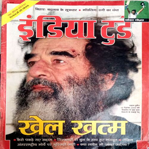 India Today (19 Dec 2003)