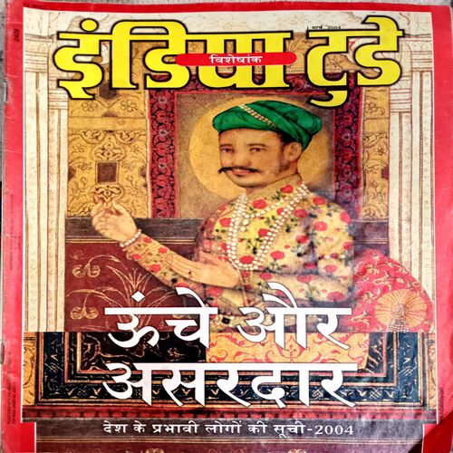 India Today (1 March 2004)