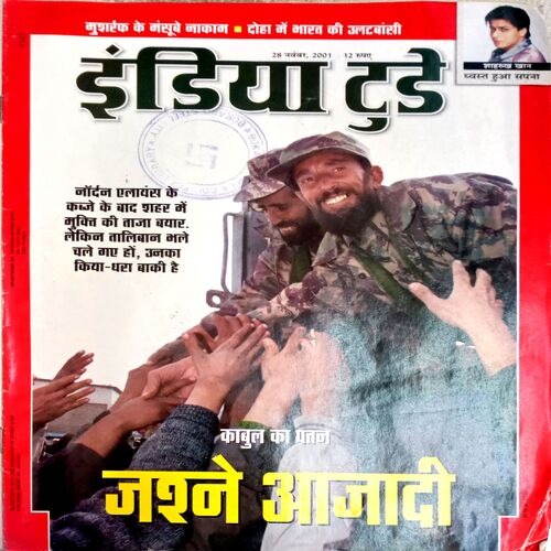 India Today (28 Nov 2001)