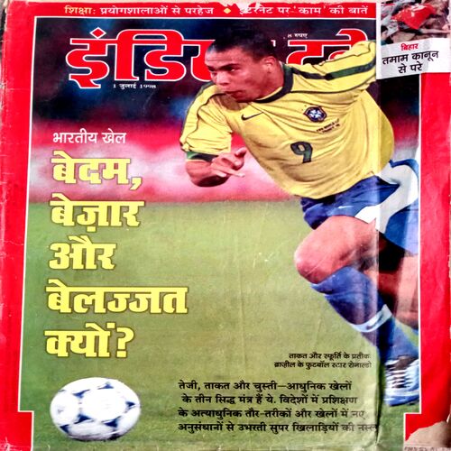 India Today