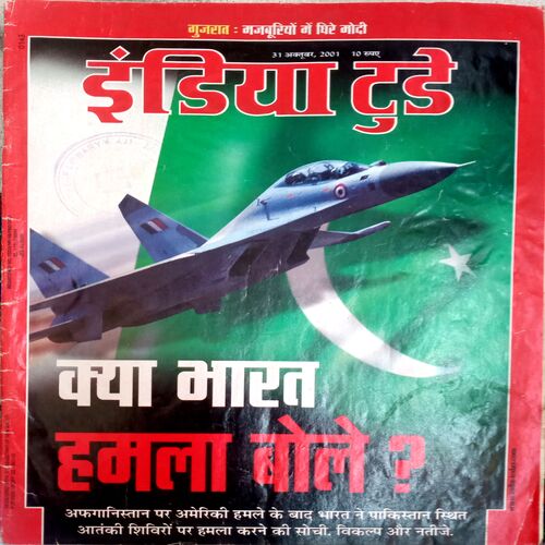 India Today (31 Oct 2001)