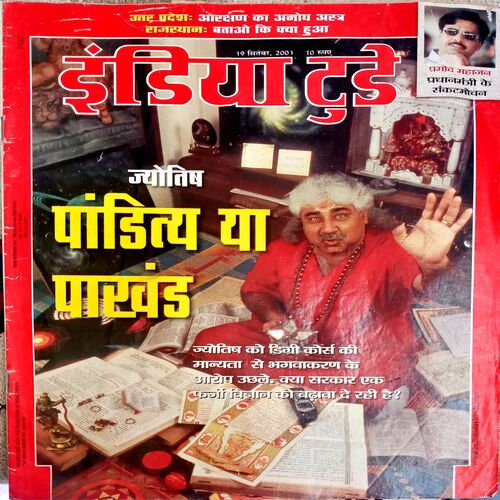 India Today (19 Sept 2001)