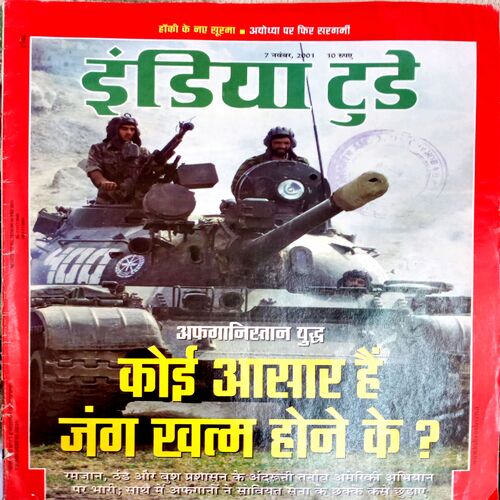 India Today (7 Nov 2001)