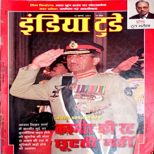 India Today (18 July 2001)