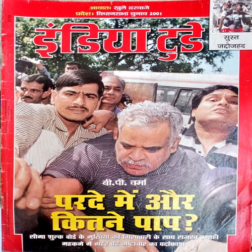 India Today (18 April 2001)