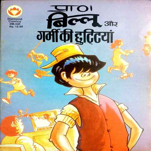 Diamond Comics ( Billu Aur Garmi Ki Chuti)