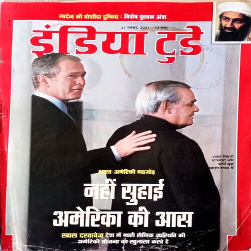 India Today (21 Nov 2001)