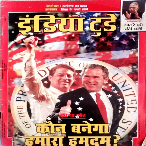 India Today (22 Nov 2000)