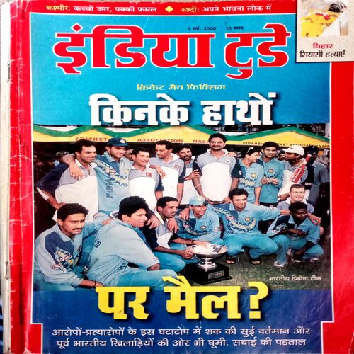 India Today (3 May 2000)