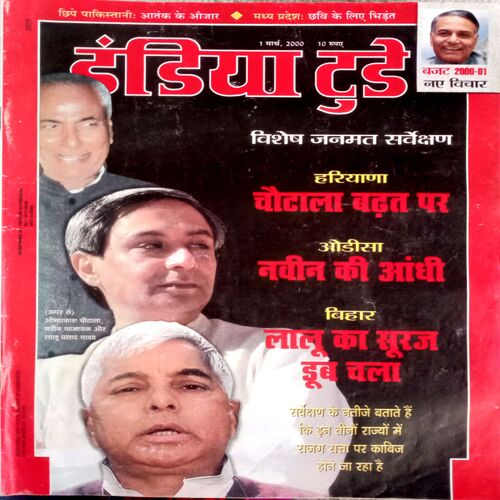 India Today (1 March 2000)
