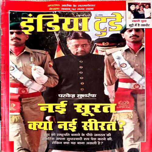 India Today (4 July 2001)