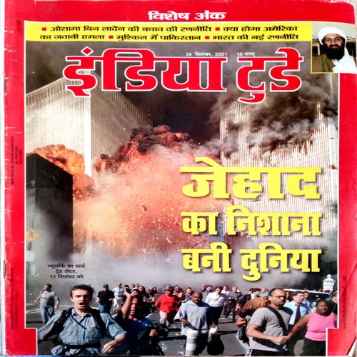 India Today (26 Sept 2001)
