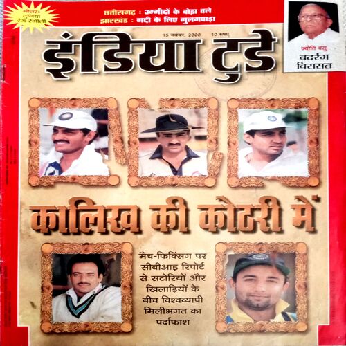India Today (15 Nov 2000)
